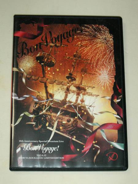 D - Bon Voyage (Live venue limited) - Visual Kei CD Asagi Ruiza Syndrome