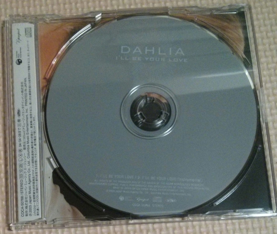 DAHLIA I'LL BE YOUR LOVE CD Disc