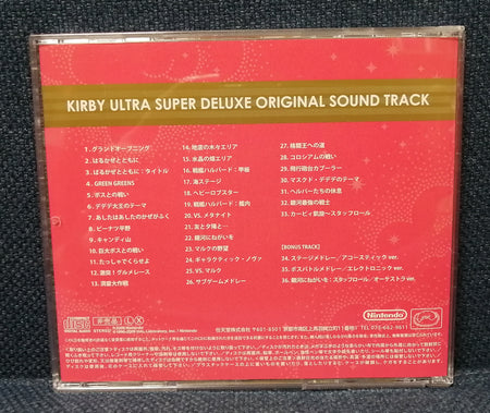 Kirby Ultra Super Deluxe OST album Back Cover