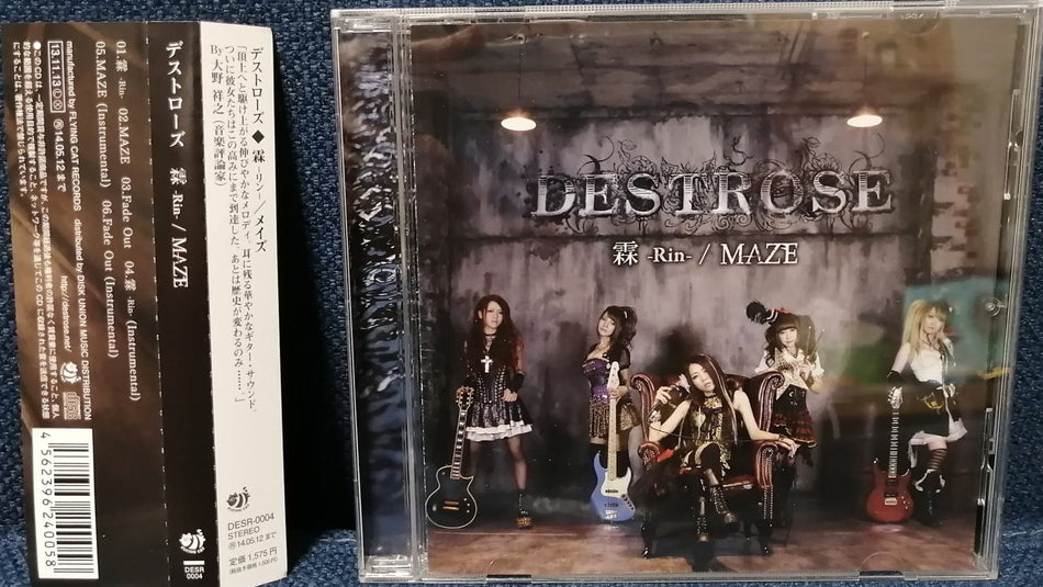 Destrose Rin / Maze Front Cover