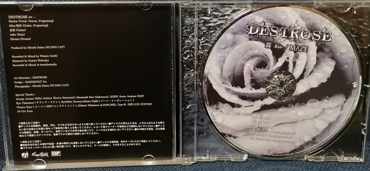Destrose Rin / Maze CD Disc