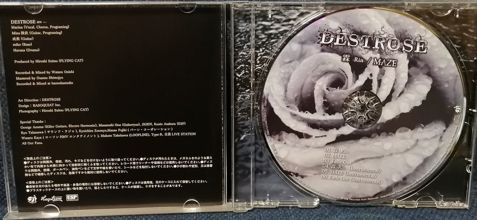 Destrose Rin / Maze CD Disc