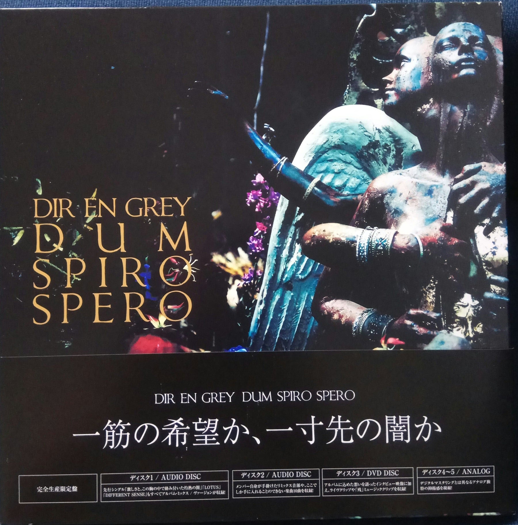 アメリカ通販ファッション Dir 2LP 1DVD 2CD Ver) (Limited Spero Spiro Dum - grey en 邦楽