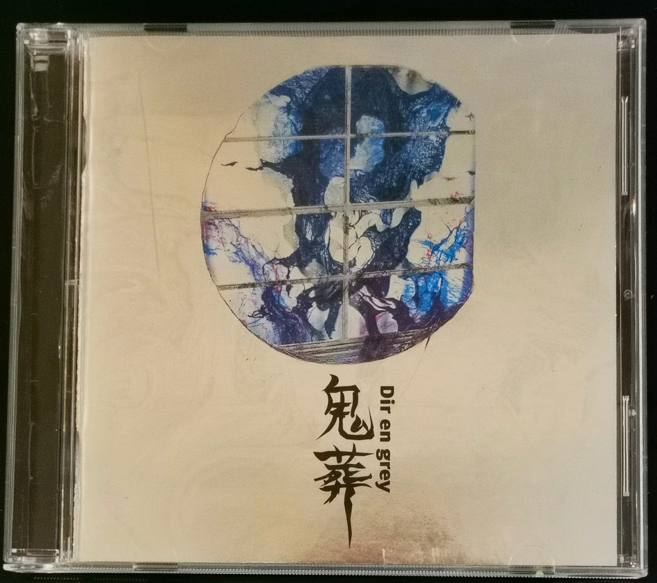 Dir en grey Kisou Regular Press CD Front Cover