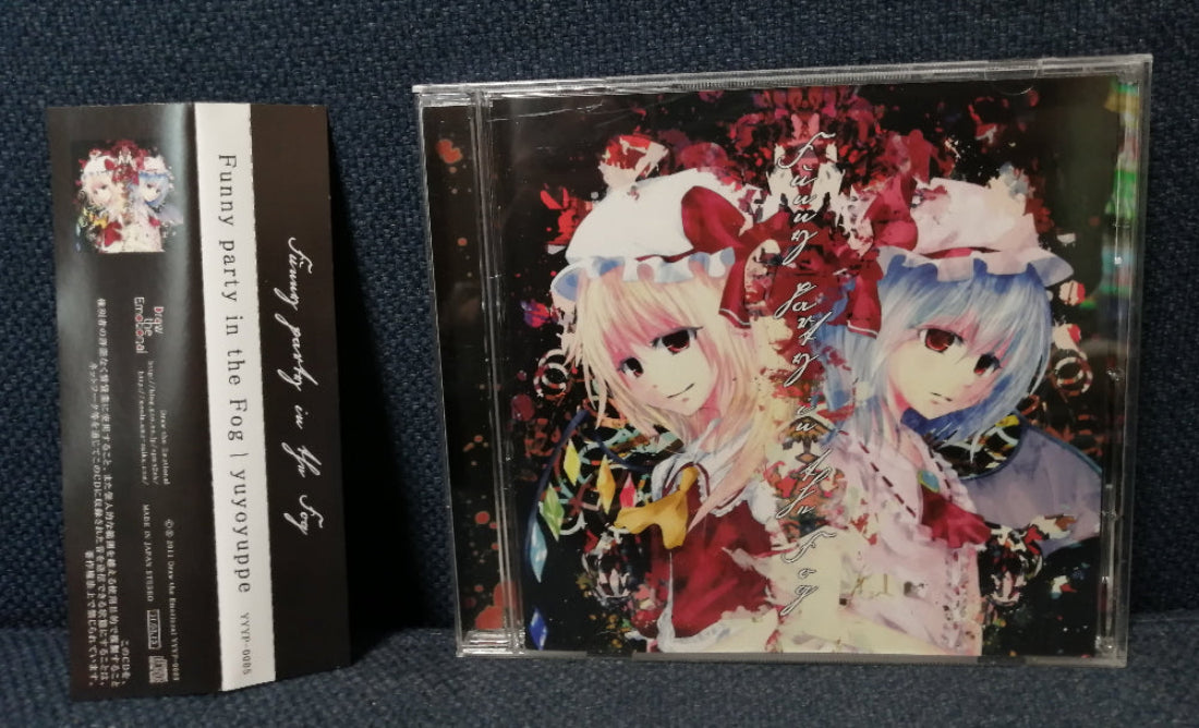 Draw the Emotional - Funny Part in the Fog CD Front Cover