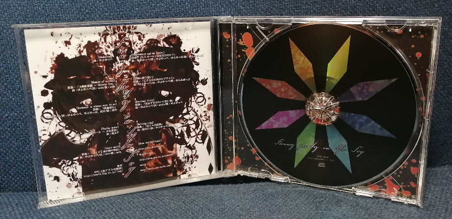 Draw the Emotional - Funny Part in the Fog CD Disc