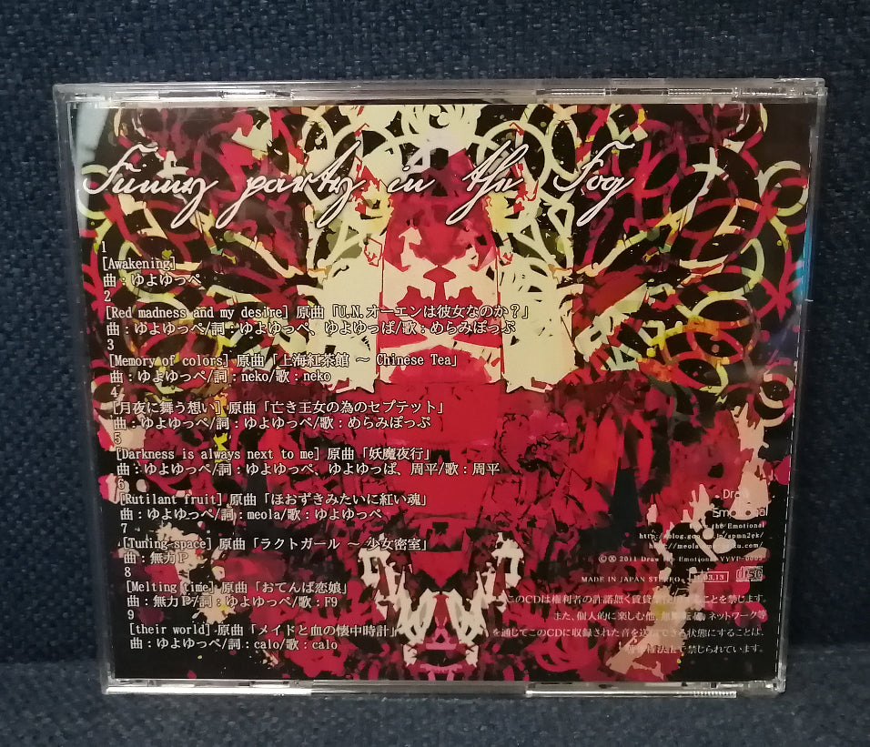 Draw the Emotional - Funny Part in the Fog CD Backcover