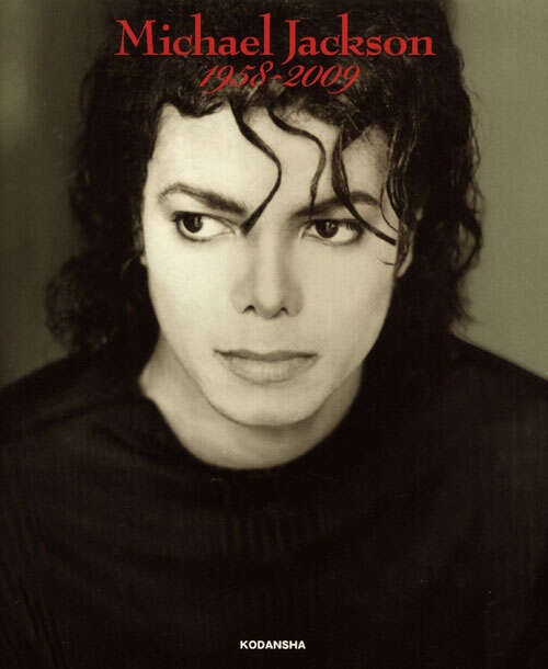 Michael Jackson - 1958-2009 Photo Book 追悼写真集　Kodansha (Japan Release)