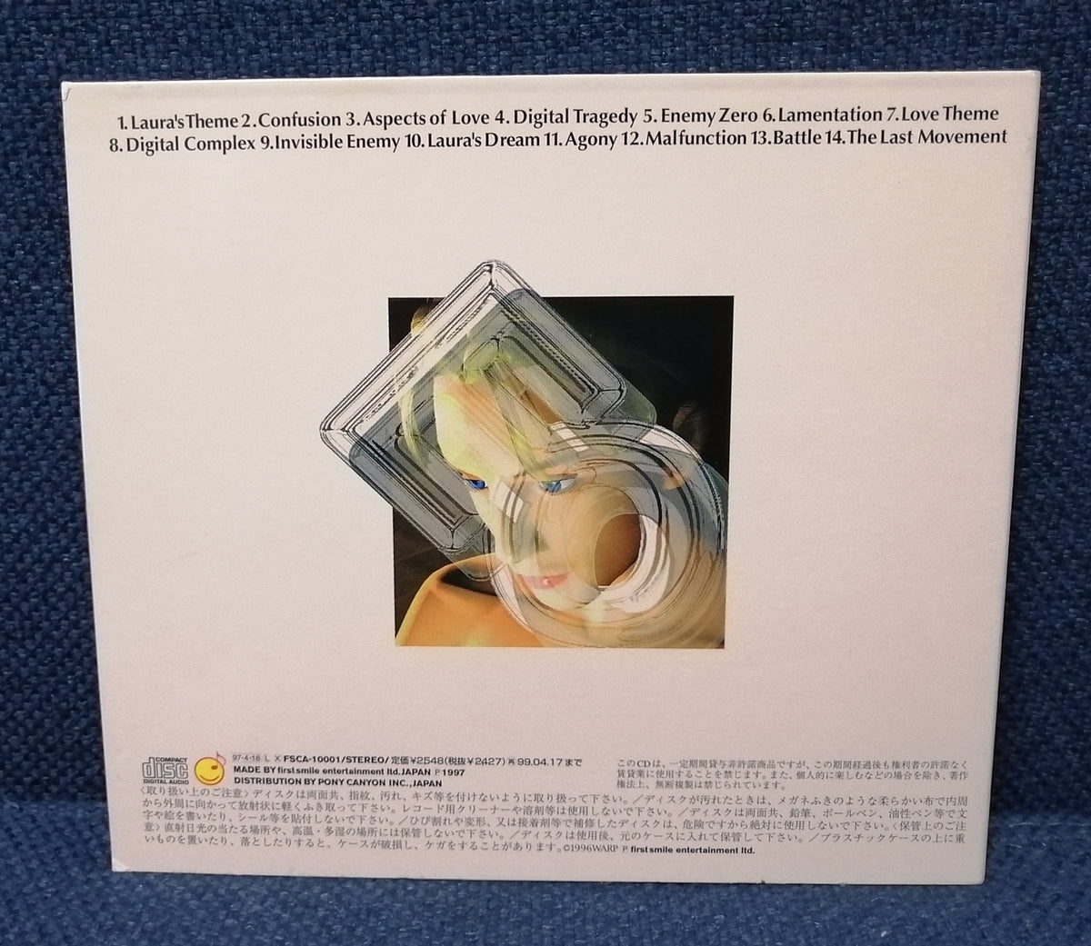 Enemy Zero Original Soundtrack Back cover