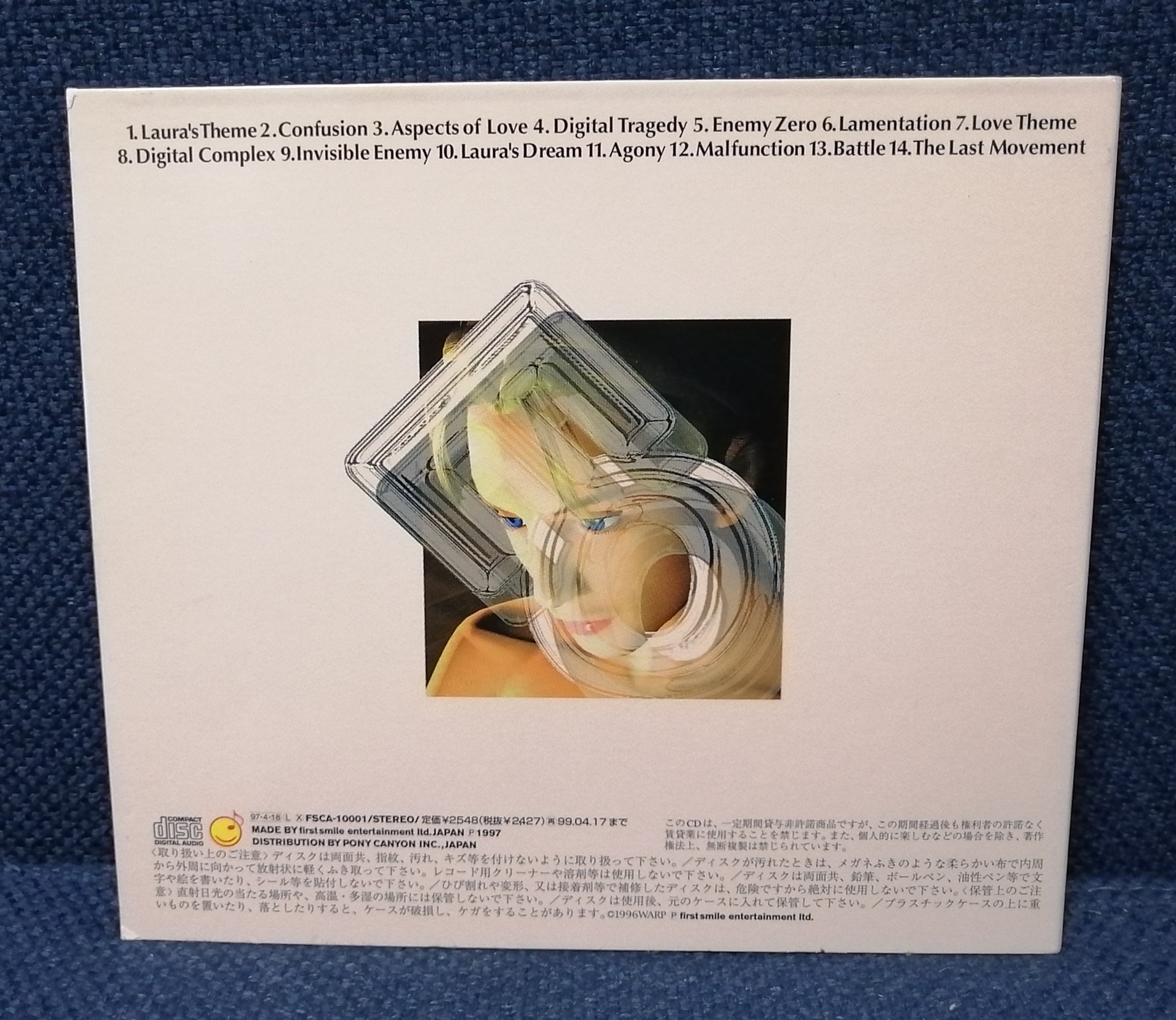Enemy Zero Original Soundtrack Back cover