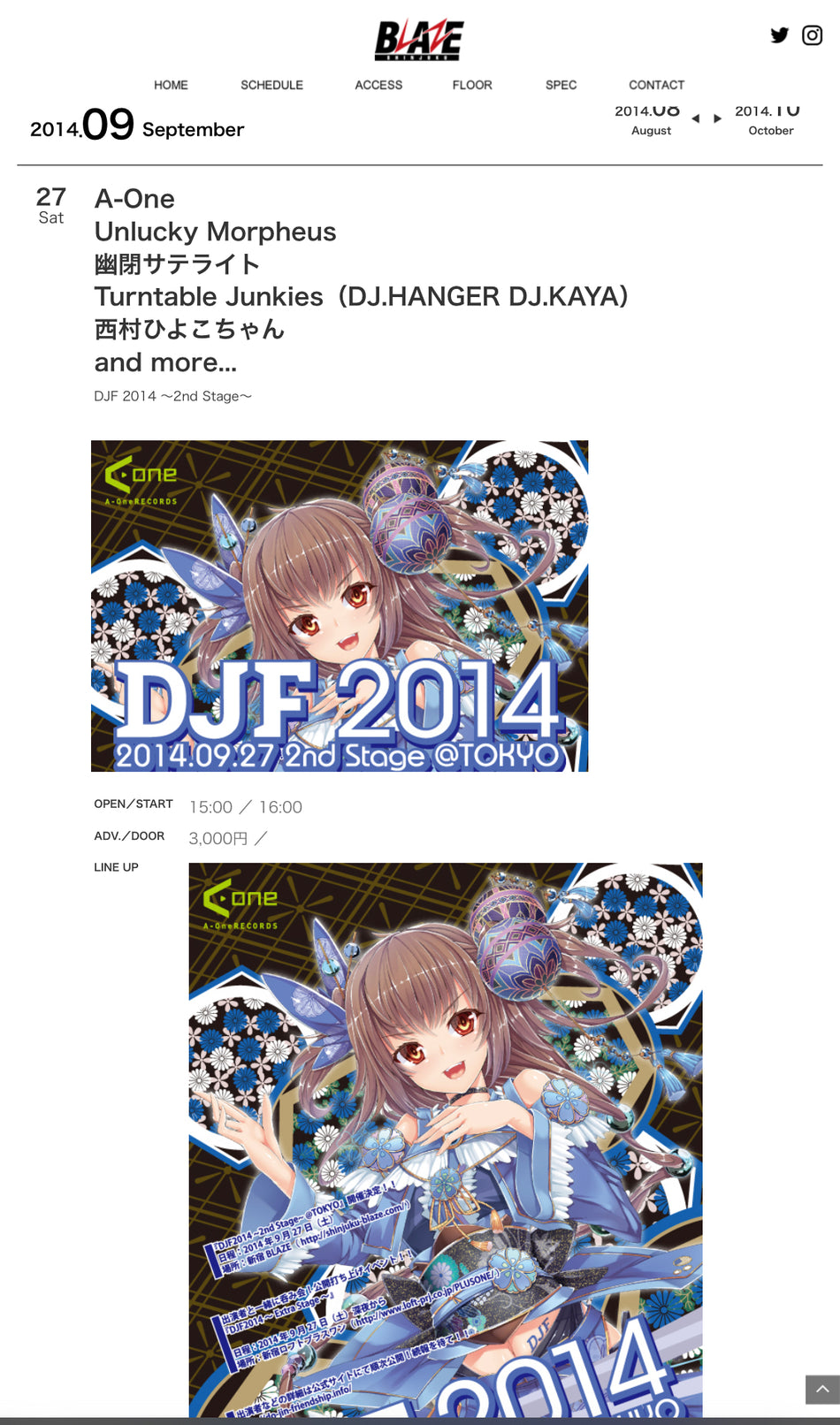 [Custom Order] Unlucky Morpheus, T-shirt and other goods
