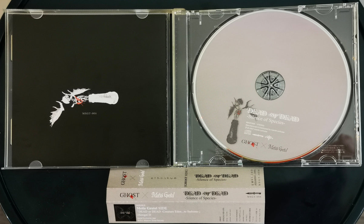GHOST Metis Gretel DEAD or DEAD CD Disc and Insert