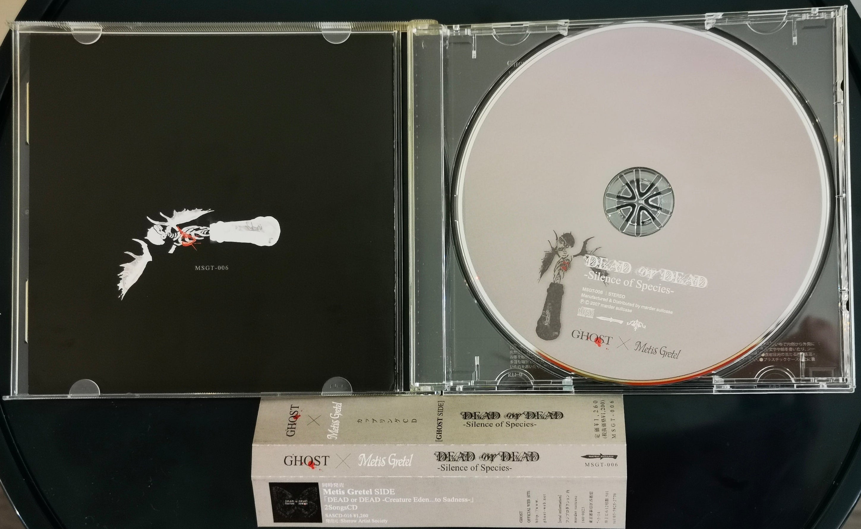 GHOST Metis Gretel DEAD or DEAD CD Disc and Insert