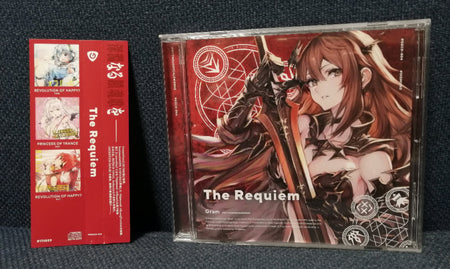GRAM The Requiem CD Front Cover