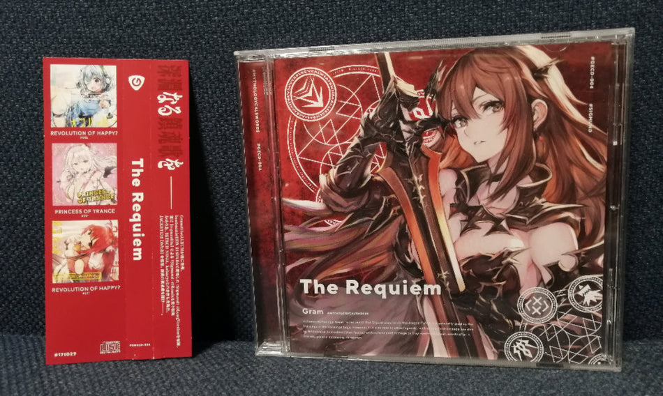 GRAM The Requiem CD Front Cover