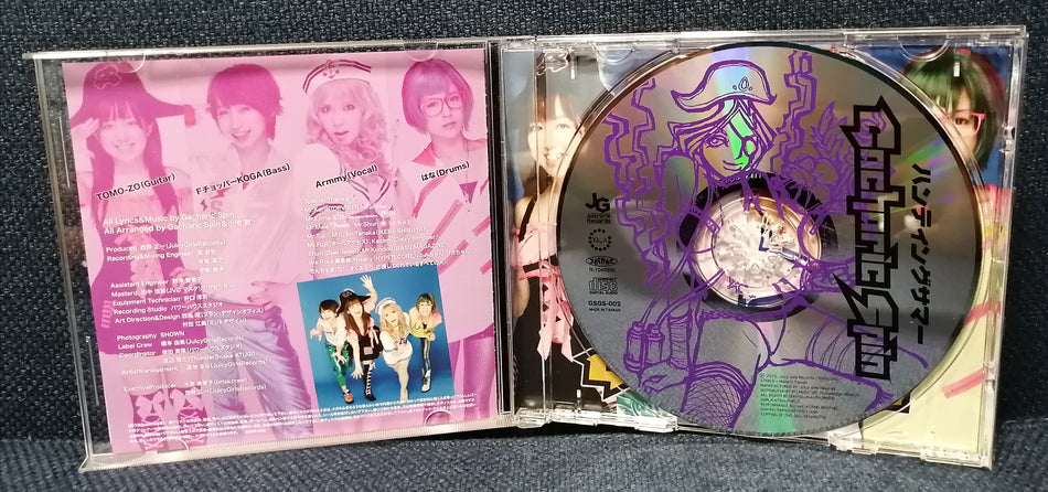 Gacharic Spin Hunting Summer CD Disc