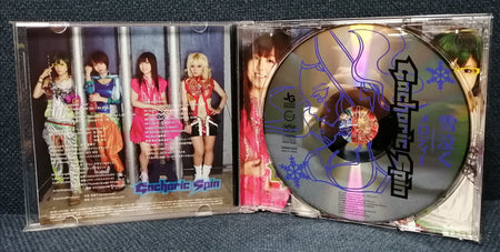 Gacharic Spin Yukinaku CD Disc