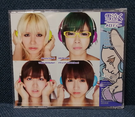 Gacharic Spin Yukinaku CD Backcover