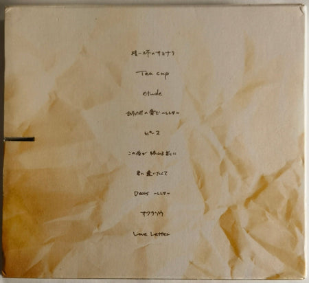 Gackt – Love Letter Album CD Backcover