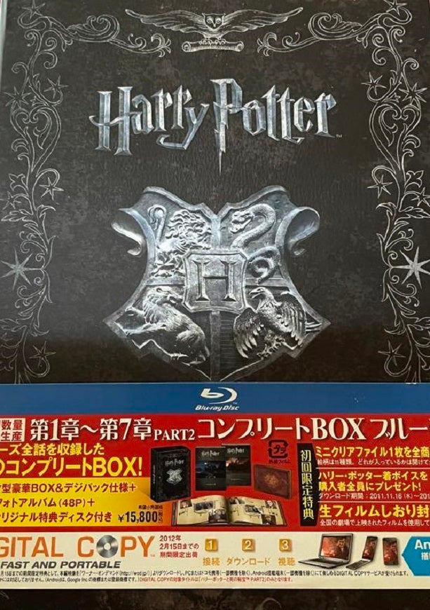 Movie DVD - Harry Potter Chapter 1 - 7 Part 2 Japan Complete Bluray 12 Discs Box Set