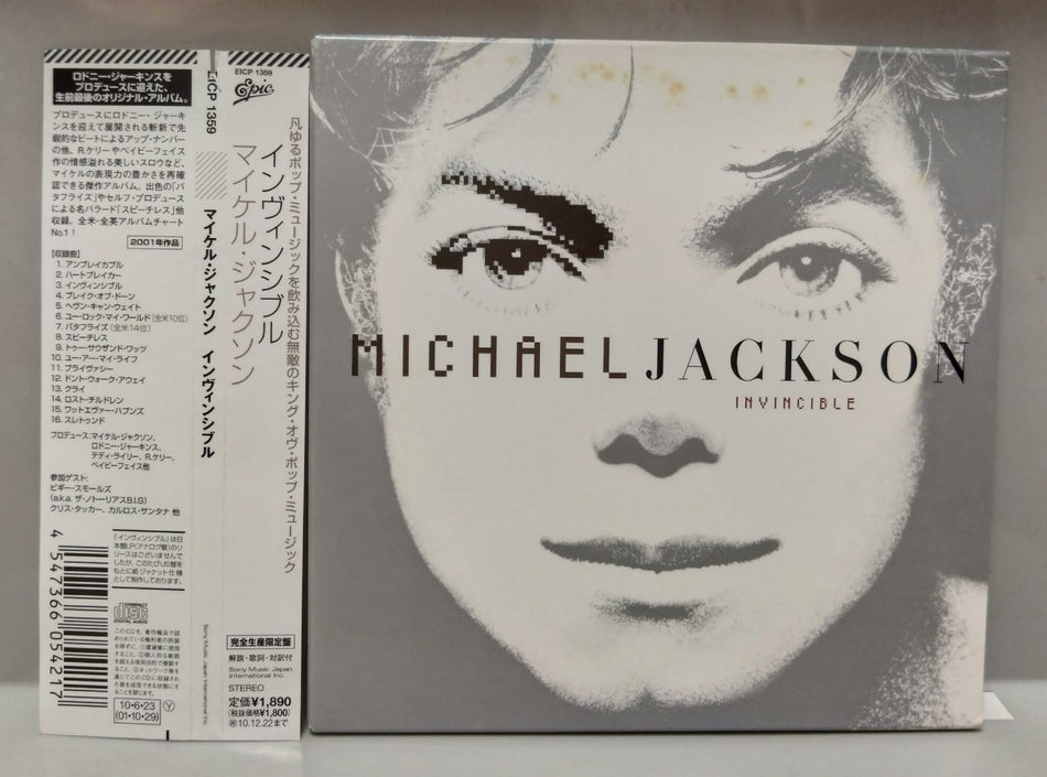 Michael Jackson - INVINCIBLE Japan Pressing CD Album EICP-20