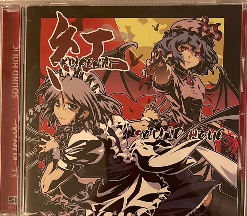 Sound Holic Kurenai Front Cover