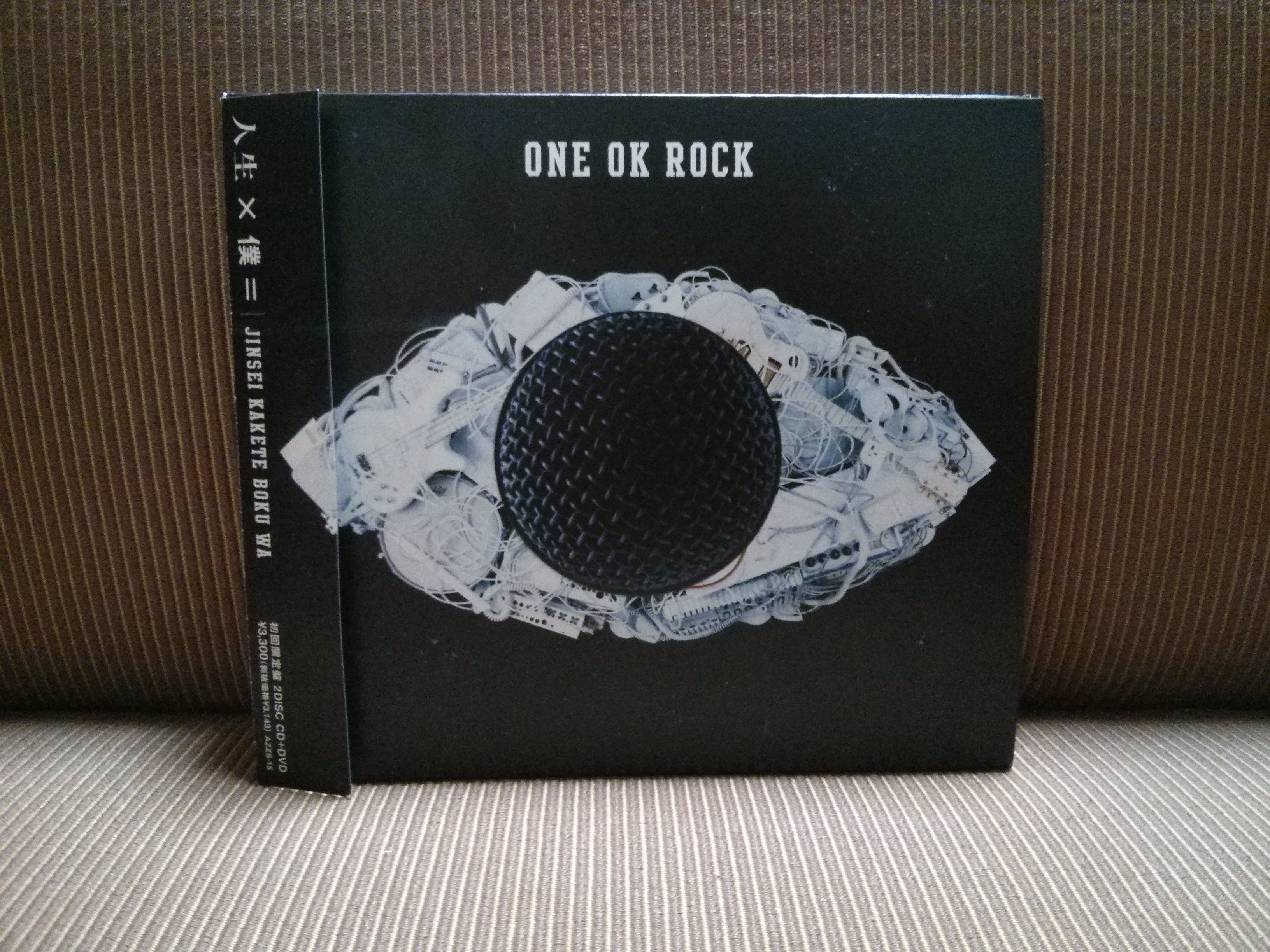 One Ok Rock - Jinsei x Boku 人生×僕 (1st press CD+DVD)