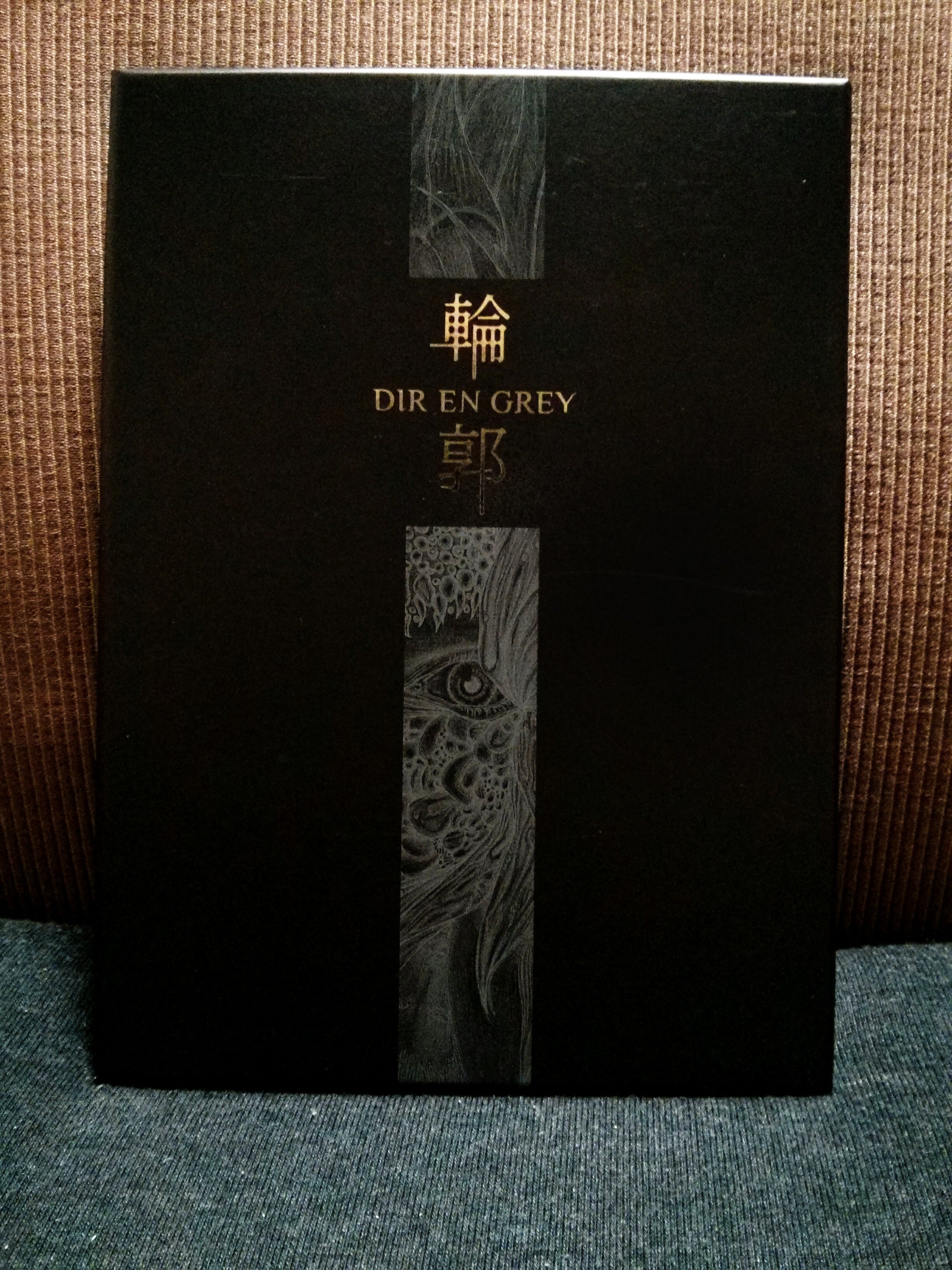 Dir en grey - Rinkaku 輪郭 (1st Press) CD Single Front Cover