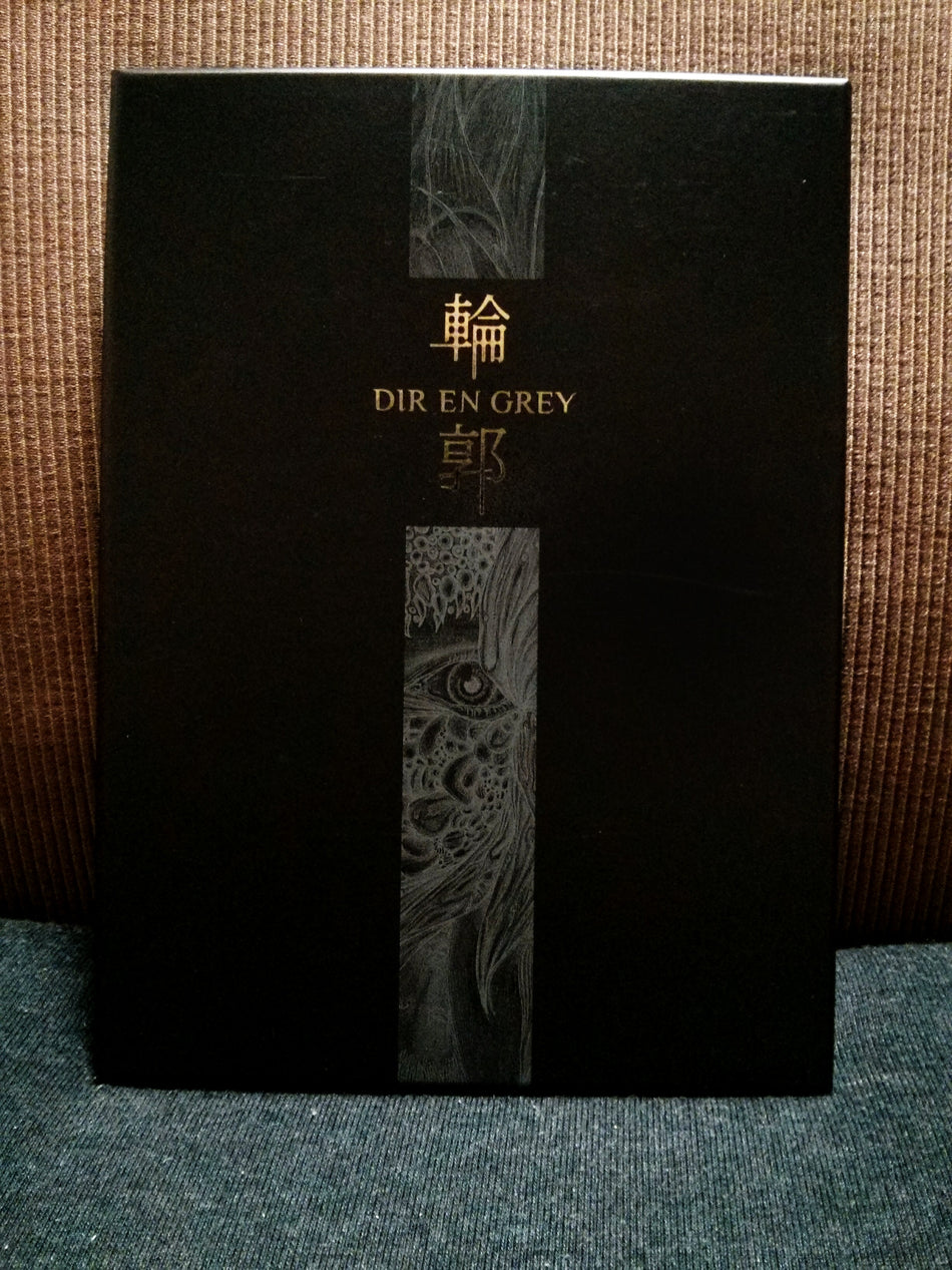 Dir en grey - Rinkaku 輪郭 (1st Press) CD Single Front Cover