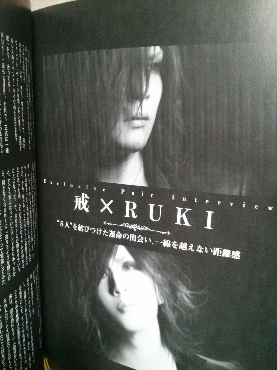 The Gazette - Decade pamphlet - Japan Visual Kei Books