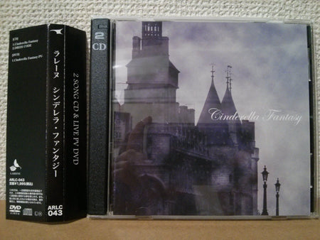 Lareine Cinderella Fantasy