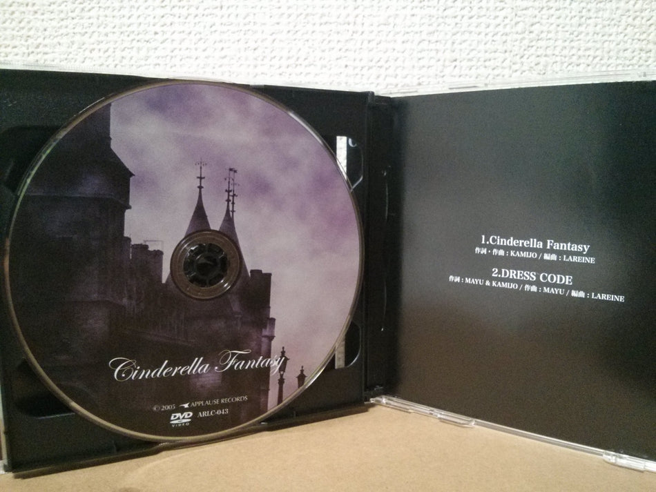 Lareine (Kamijo) - Cinderella Fantasy Visual Kei Minialbum 2CD