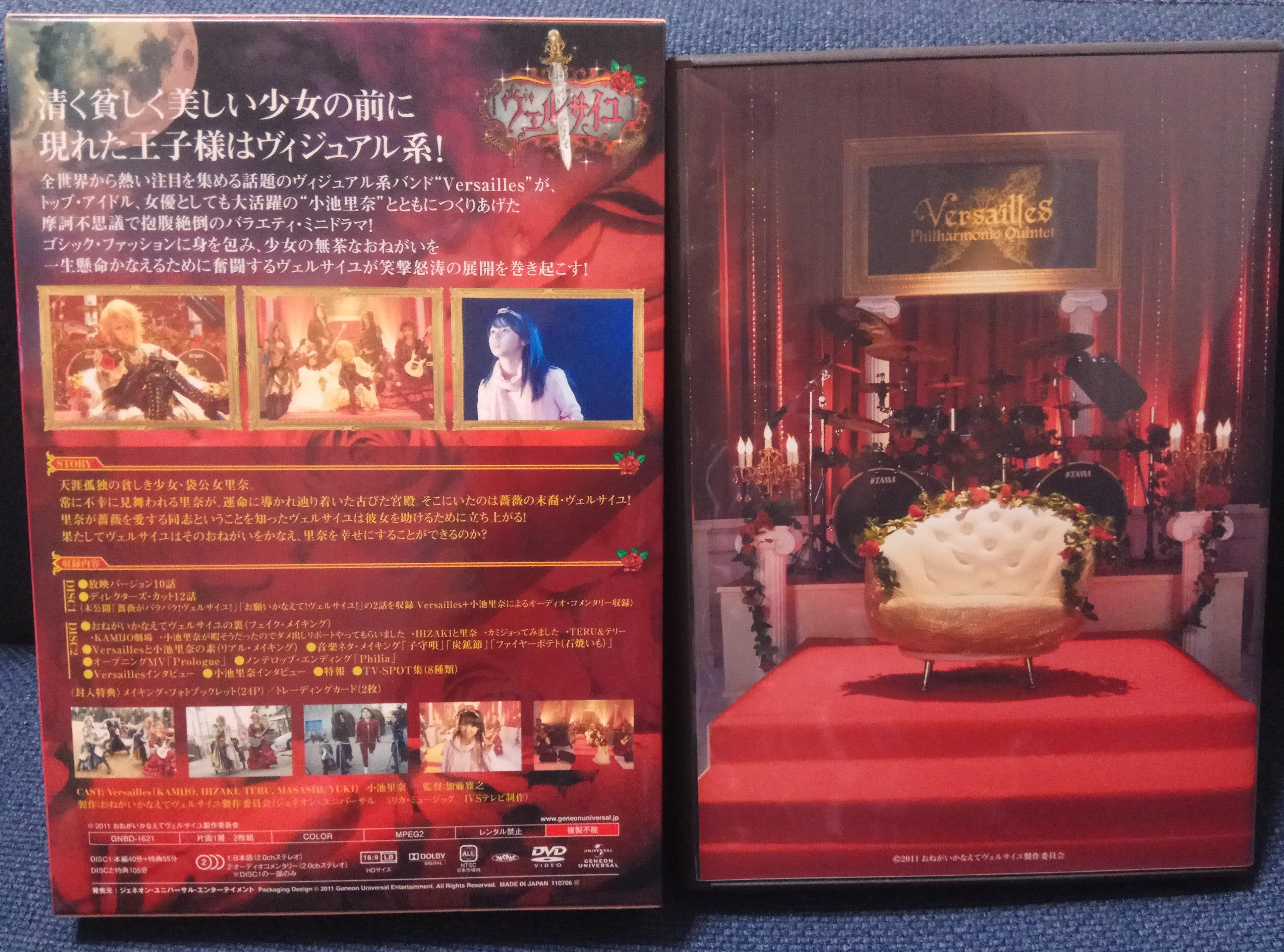 Versailles (Hizaki, Kamijo) Onegai Kanaete Versailles おねがいかなえてヴェルサイユ DVD back cover 