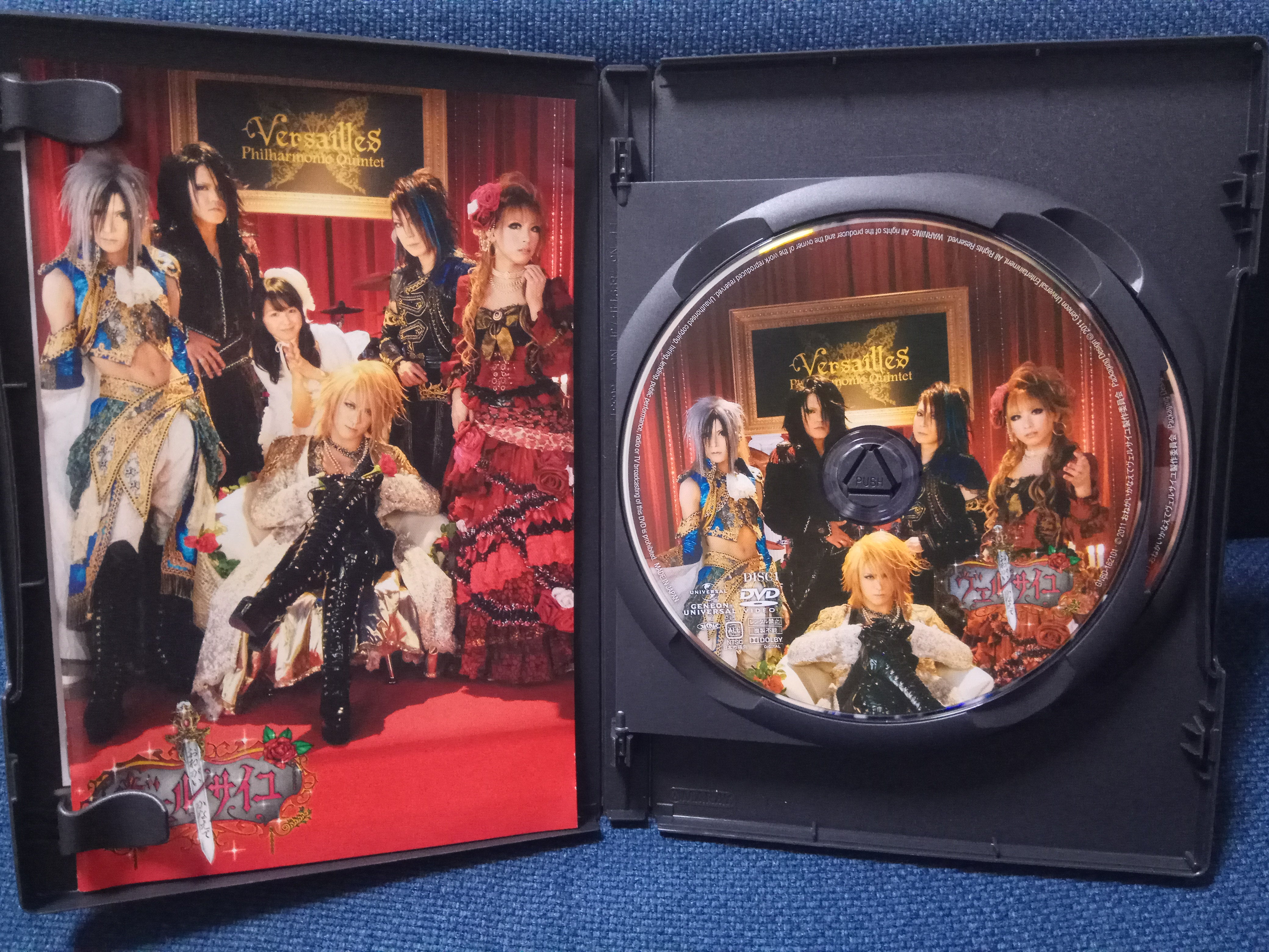 Versailles (Hizaki, Kamijo) Onegai Kanaete Versailles おねがいかなえてヴェルサイユ D
