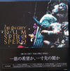 Dir en grey - Dum Spiro Spero (Limited Ver) 2CD 1DVD 2LP Japan sukekiyo