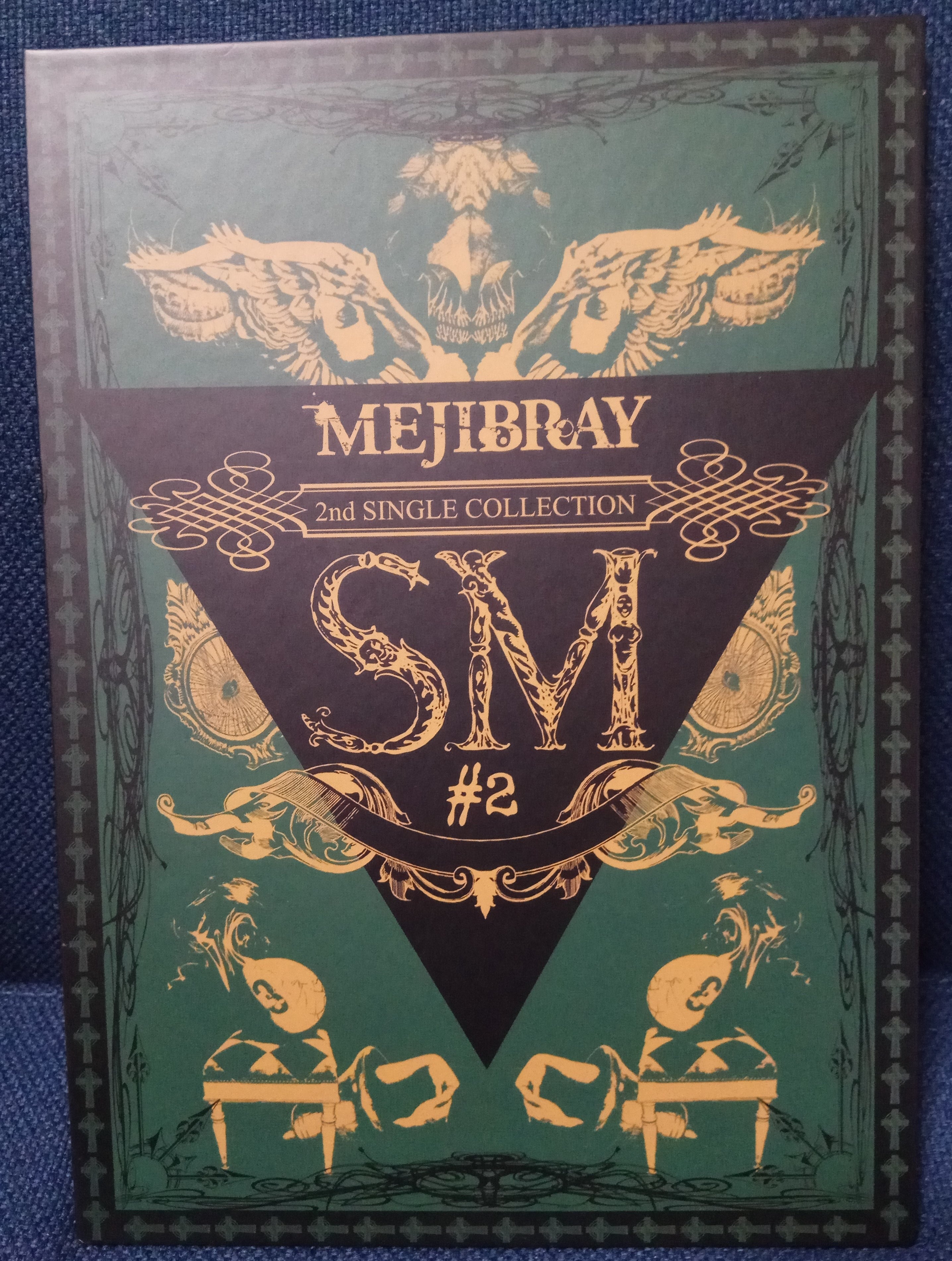 Mejibray - SM Singles Collection II 1st press Front Cover