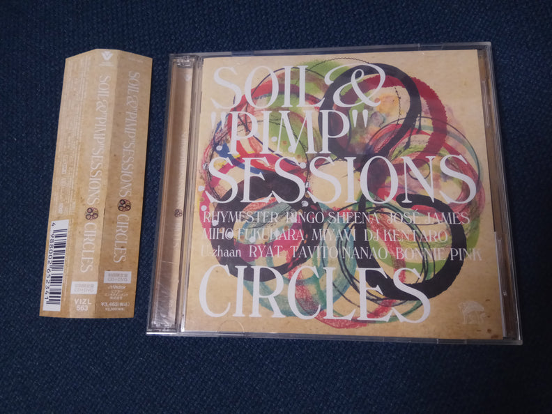 Music Artist] Shiina Ringo Related – Ongaku Express Japan