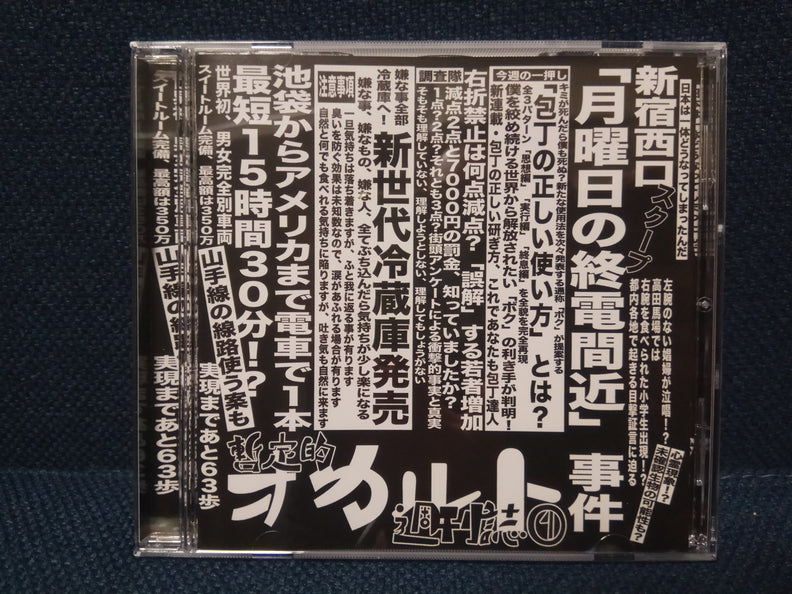 LAREINE Never Cage 特典CDR付 Amazon.co.jp: Never Cage(DVD付): ミュージック