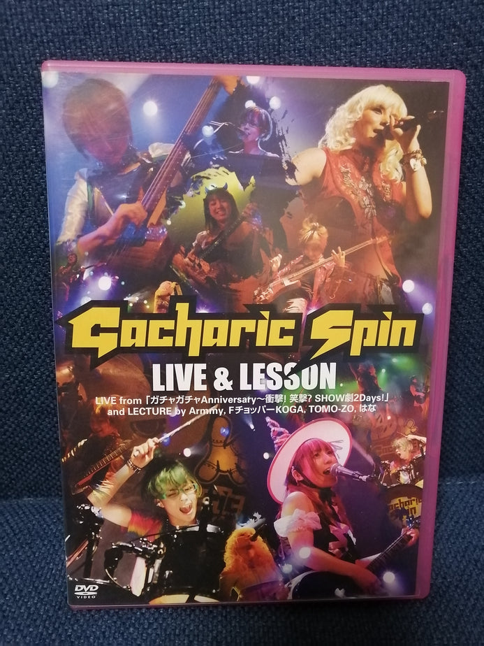 Amazon.com: Gacharic Spin - Delicious Live Dvd (2DVDS