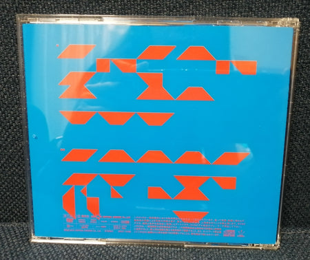 Band Maid Start Over Type B Back Cover