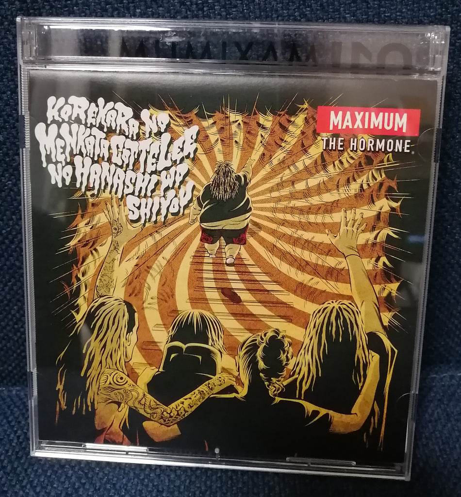 Maxim the Hormone (マキシマム ザ ホルモン) Korekara no Menkata Kotteri no Hanashi wo Shiyou これからの麺カタコッテリの話をしよう EP w/ Manga