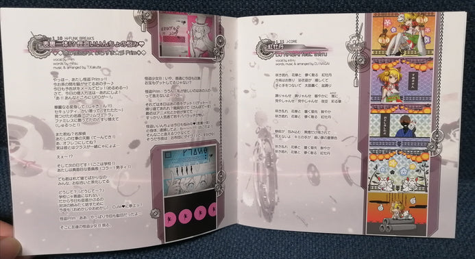 Game OST - Beatmania IIDX 22 Pendual Original Soundtrack 2CD