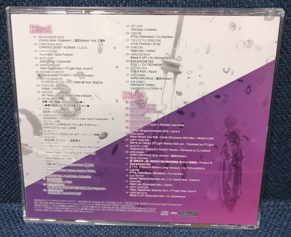 Beatmania IIDX 22 Pendual Original Soundtrack Back Cover