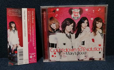 Mary's Blood Countdown to Evolution Front Cover