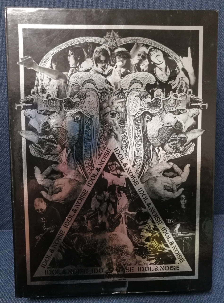 BiS Kaidan (BiS階段) Self title album box set 4DVD+2Blu-ray+4CD