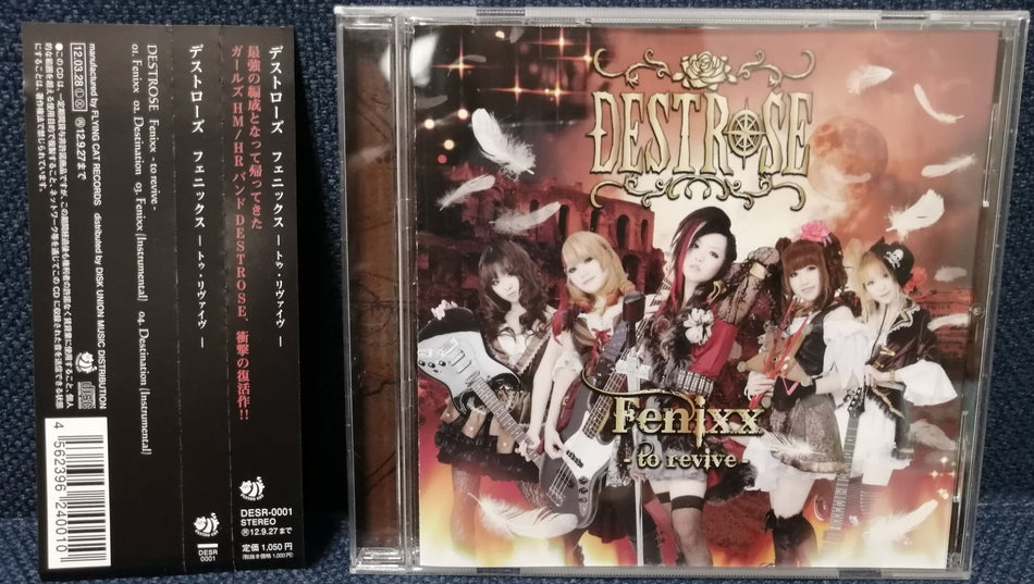 Destrose - Fenixx -to revive- Front Cover