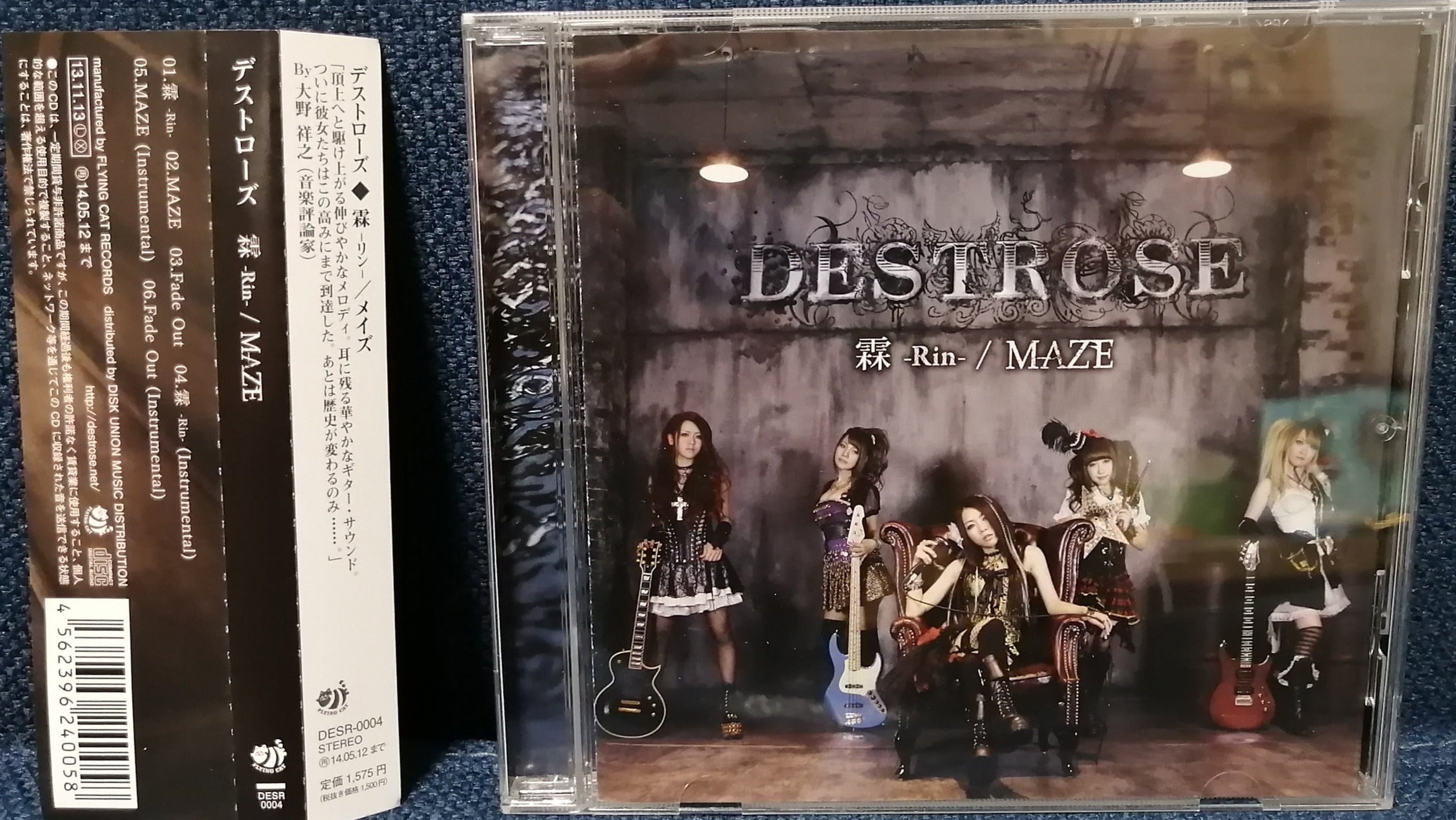 Destrose - Rin / Maze Japan Girls Metal Single CD