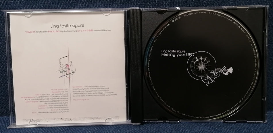 Ling Toshite Shigure 凛として時雨 - Feeling Your UFO EP CD 
