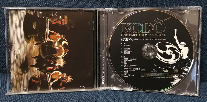 Kodou　Earth　CD　鼓童　Entertainment　Express　Ongaku　Special　One　–　Japan　Tour　album