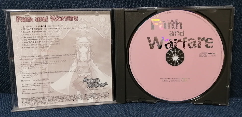 Unlucky Morpheus - Faith And Warfare Japan Doujin Metal Album